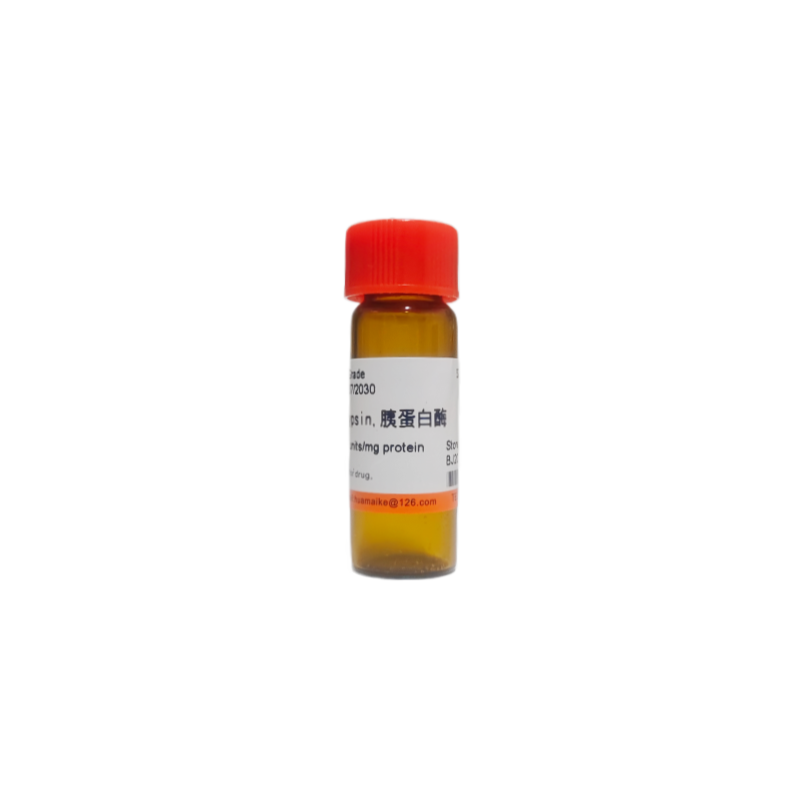 胰蛋白酶（USP级，10000 units/mg）